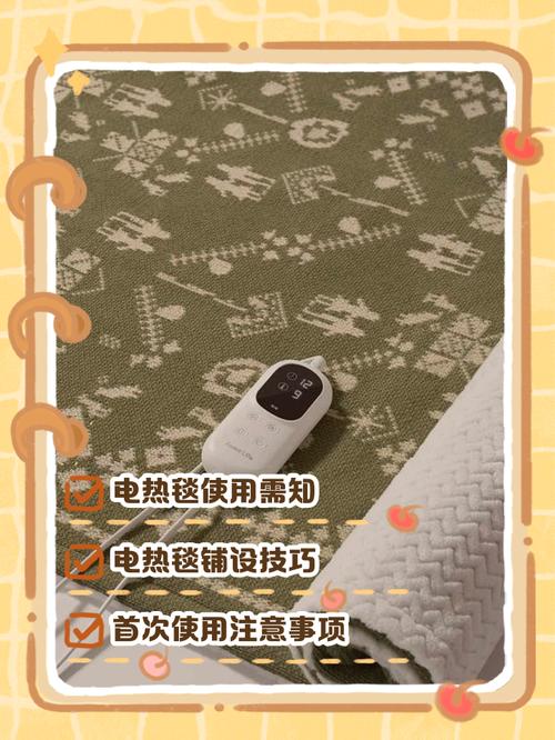 电热毯开一天要5块钱吗