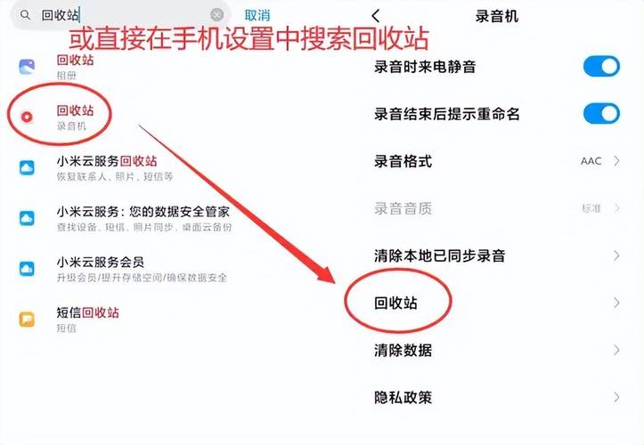 删掉的彩信怎么找回