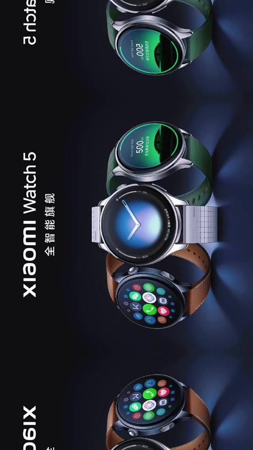小米手表s5