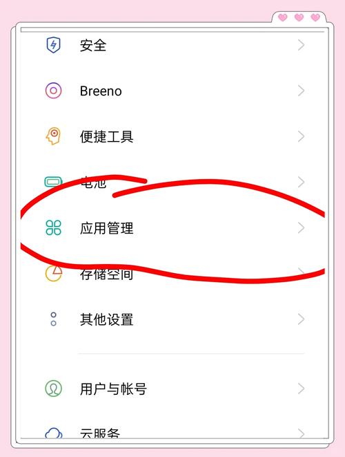 oppo如何允许安装未知应用