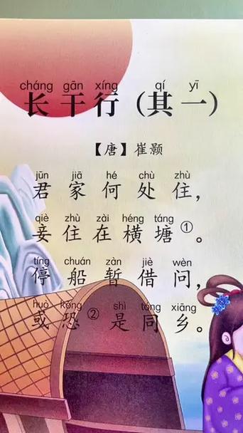 唐诗三百首电子版免费