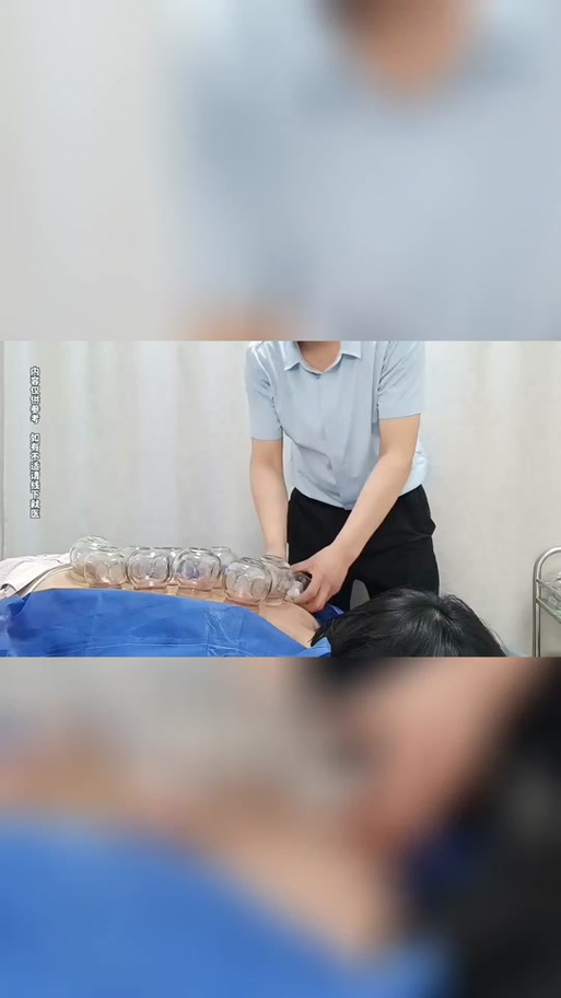 98是什么按摩术语