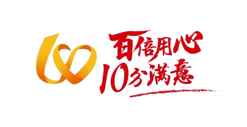 满心满意服务平台游戏截图