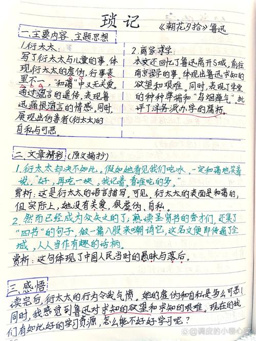 掌阅本地离线不升级版