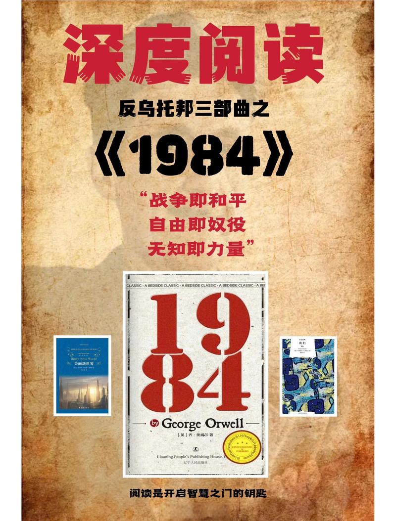 第八区美文小说手机版
