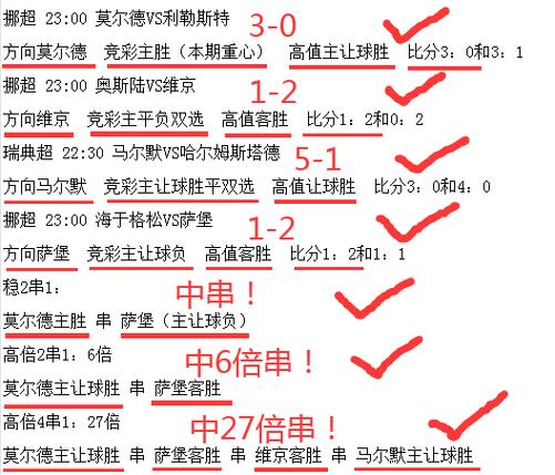 500比分完场完整电脑版