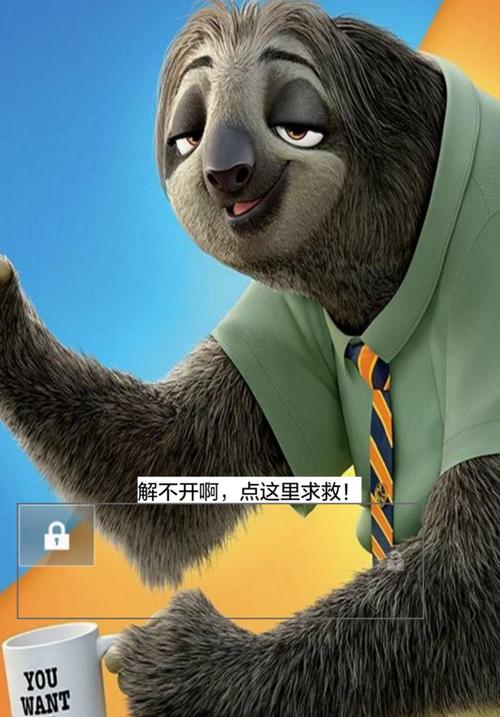 树懒acc安卓版v2.8.6