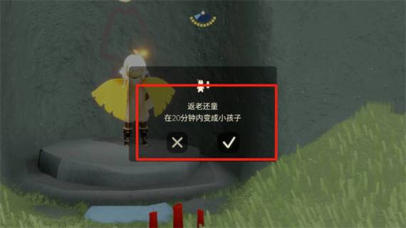 光遇数据没了怎么办