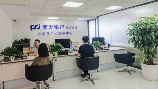 浦发银行贷款中心图标