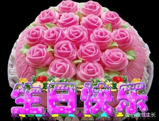 微信发生日快乐特效