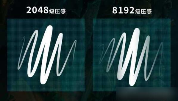 wacom笔突然没有压感了缩略图