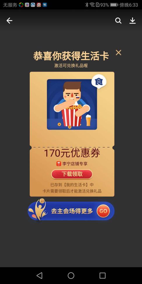为什么趣闲赚任务特别少