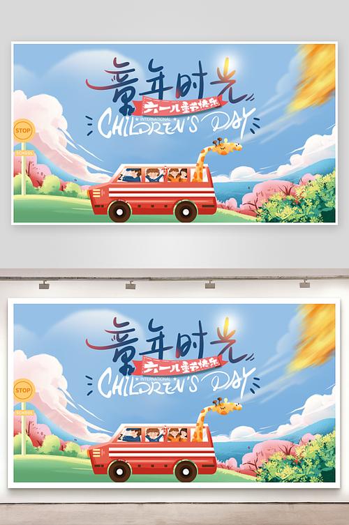 变色闹钟怎么设置