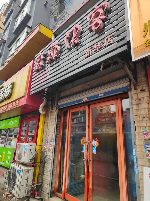 附近记录仪的门店地址缩略图