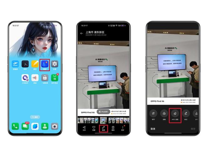 苹果11promax手机游戏截图