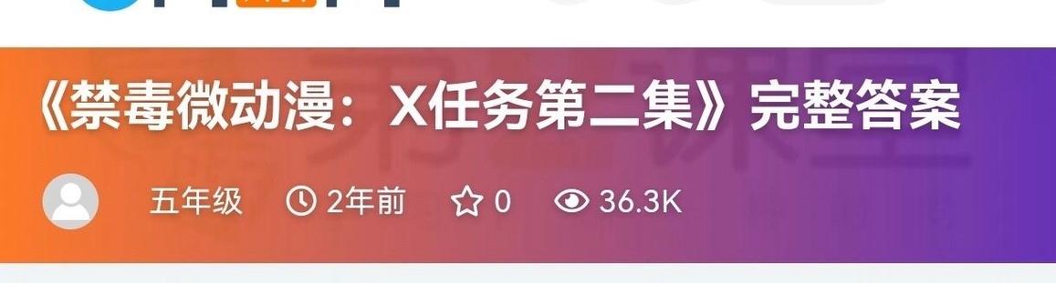 禁毒30道题及答案