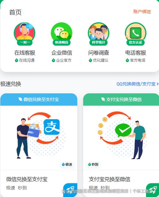 怎么把qq的钱转到支付宝没有银行卡