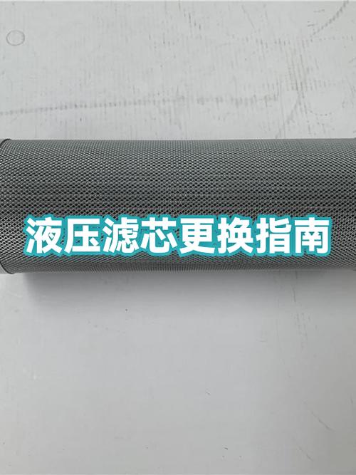 滤芯更换视频教程截图