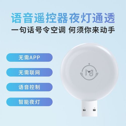 智能远程遥控开关接线图