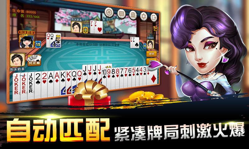 掌上赢家最新版官网下载安装
