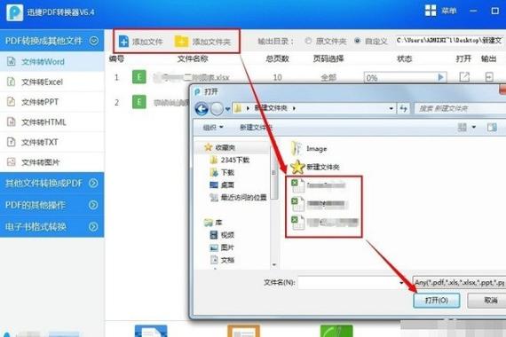 wps在线文档怎么变成离线的