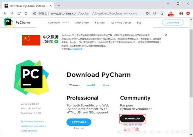 pycharm引入包