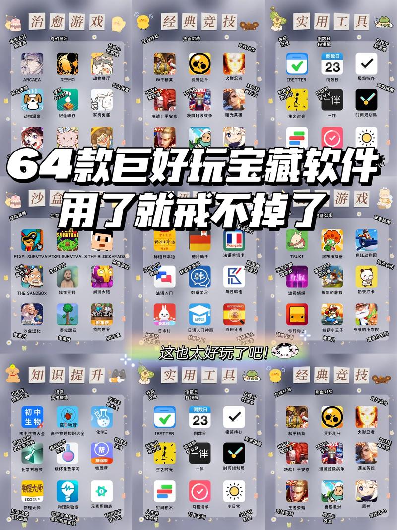 U米宝藏怎么样