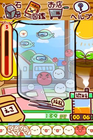 不思议微生物研究所ios