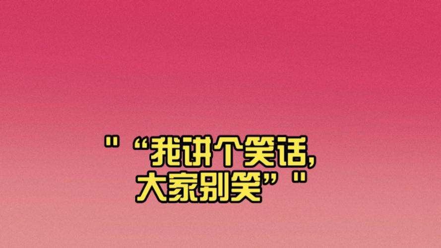 他居然解释笑话表情包截图