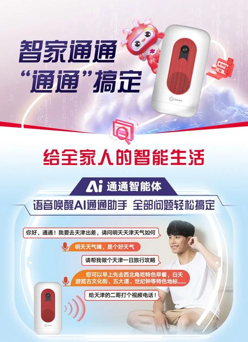 智能交通信号灯控制系统截图