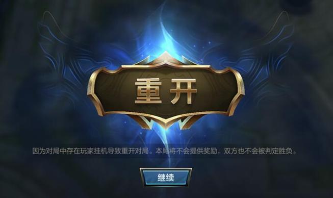 英雄联盟可以多开吗缩略图