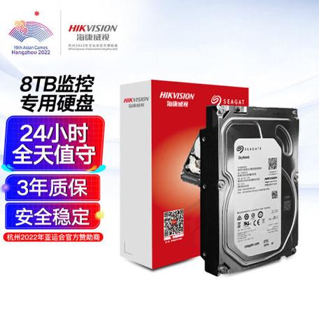 海康威视监控硬盘读取游戏截图
