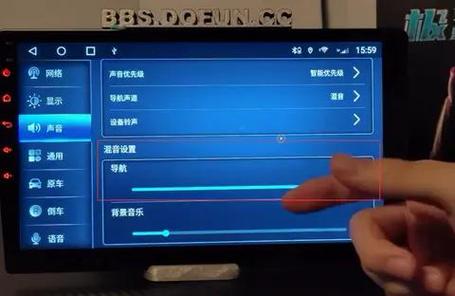 如何让导航声音大于音乐