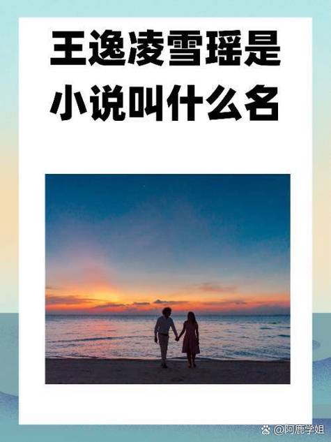小说帮领手机是真呢么