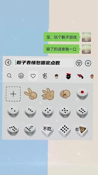 微信掷骰子6点窍门