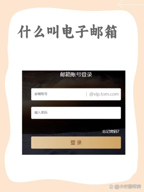 中科院电子邮箱登录