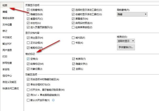 怎么显示所有文件