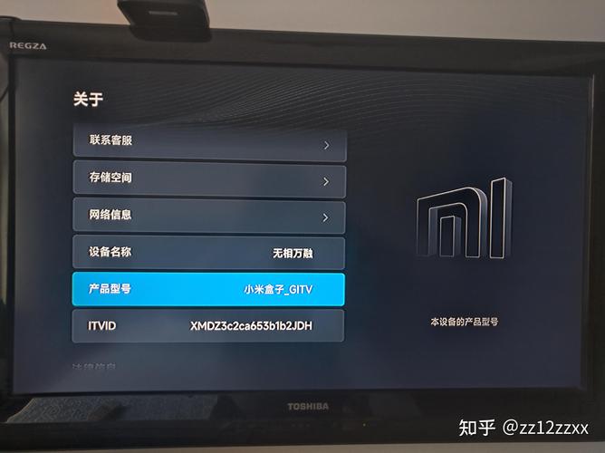小米电视提示违规禁止安装图标