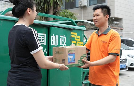 邮政快递包裹缩略图