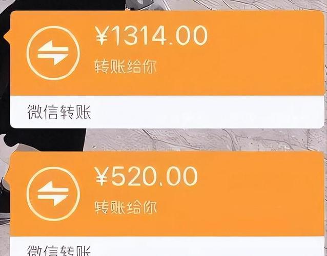 查看转账对象完整卡号