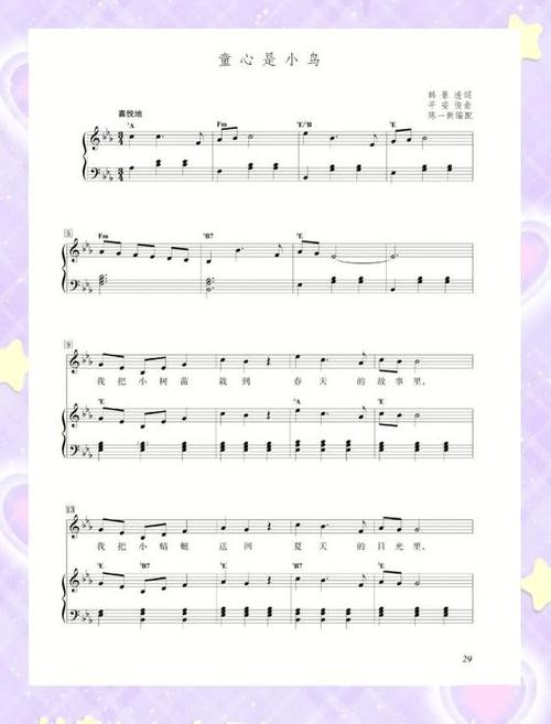 vivo自带音乐软件