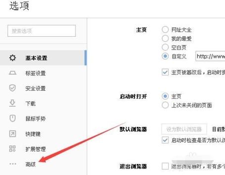 谷歌兼容性设置在哪里设置
