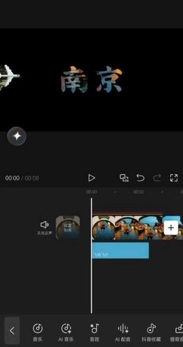 剪映开头动画怎么做