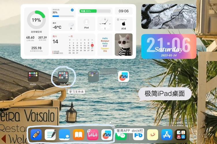 电脑桌面怎么切换另一个桌面