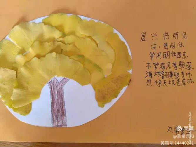 怎么关闭苹果什么东西粘贴自什么