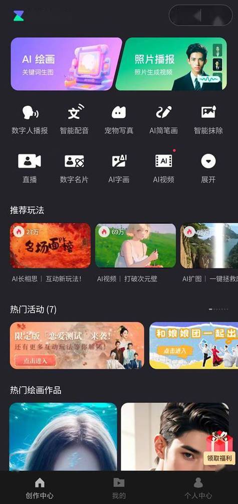 看视频小程序截图