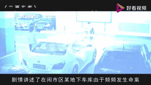 监控会被别人看到吗