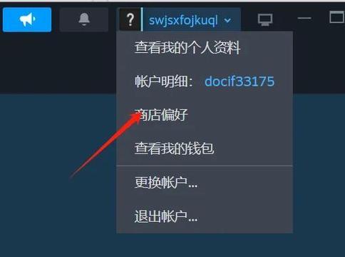 手机号绑定steam账号的方法缩略图