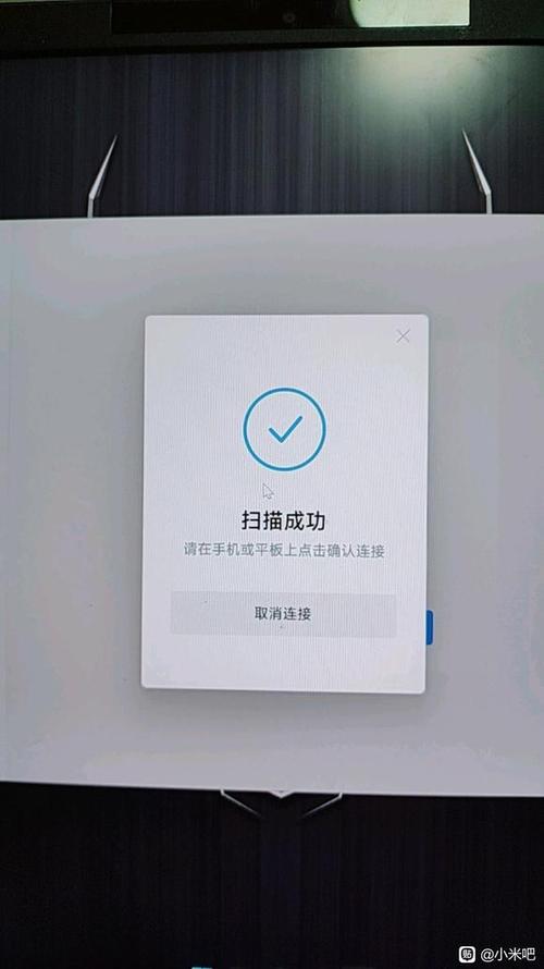 小米手机怎么用相机扫描二维码