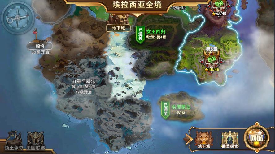 魔法门之英雄无敌战争纪元